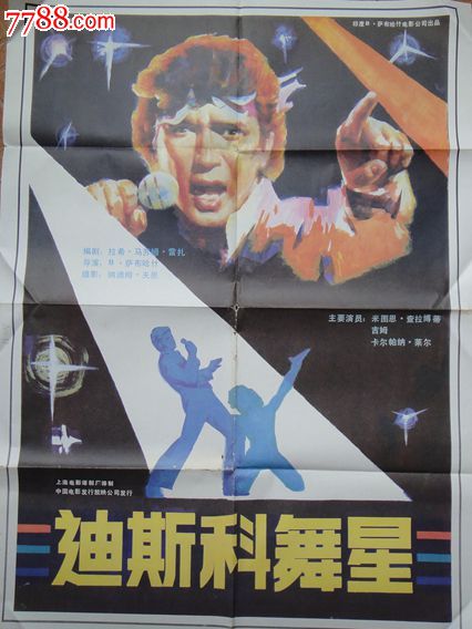 蔚蓝海岸大学毕业证